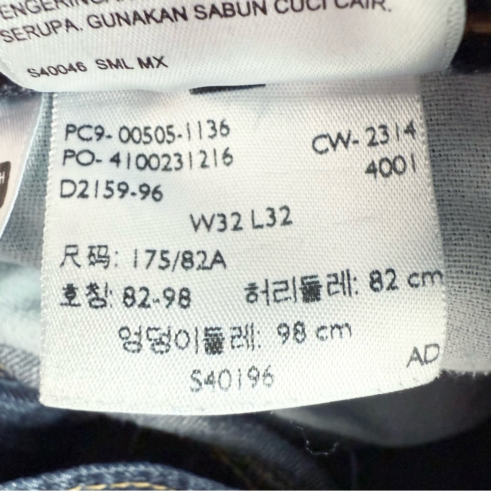 Levi's 505 dark wash 2014 mens jeans straight leg 32x32 -Excellent condition! - Picture 13 of 16